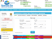Tablet Screenshot of lusitanasol.ru